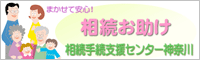 �����葱�x���Z���^�[�_�ސ�