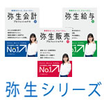 �퐶�V���[�Y�����̌��Z�~�i�[